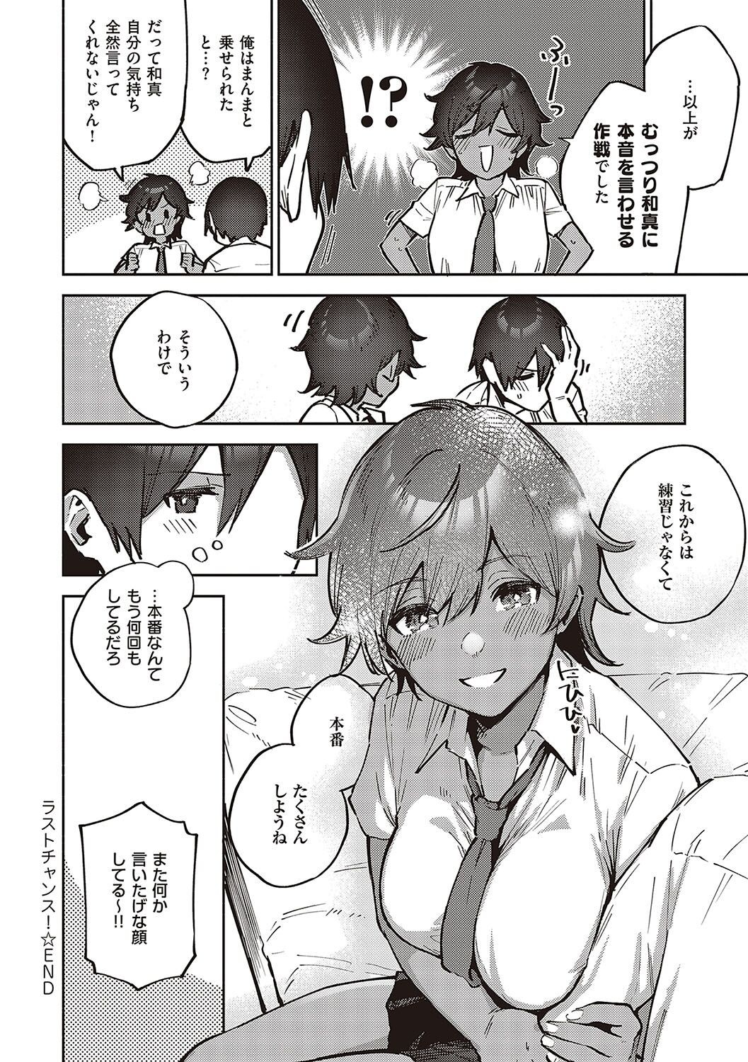 Page 177