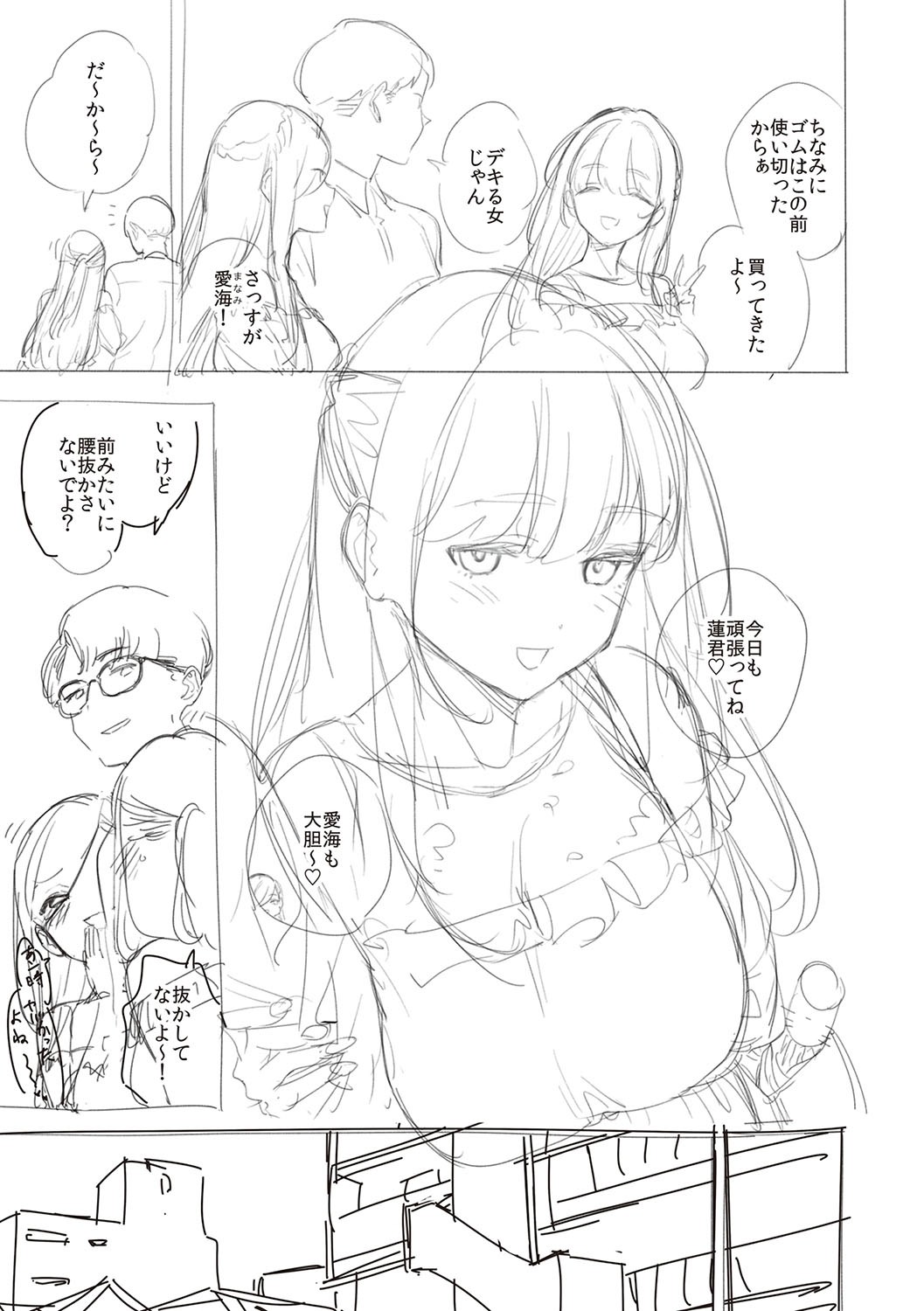 Page 186