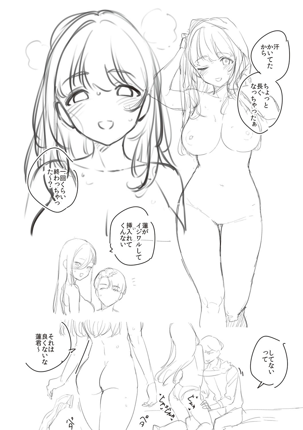 Page 191
