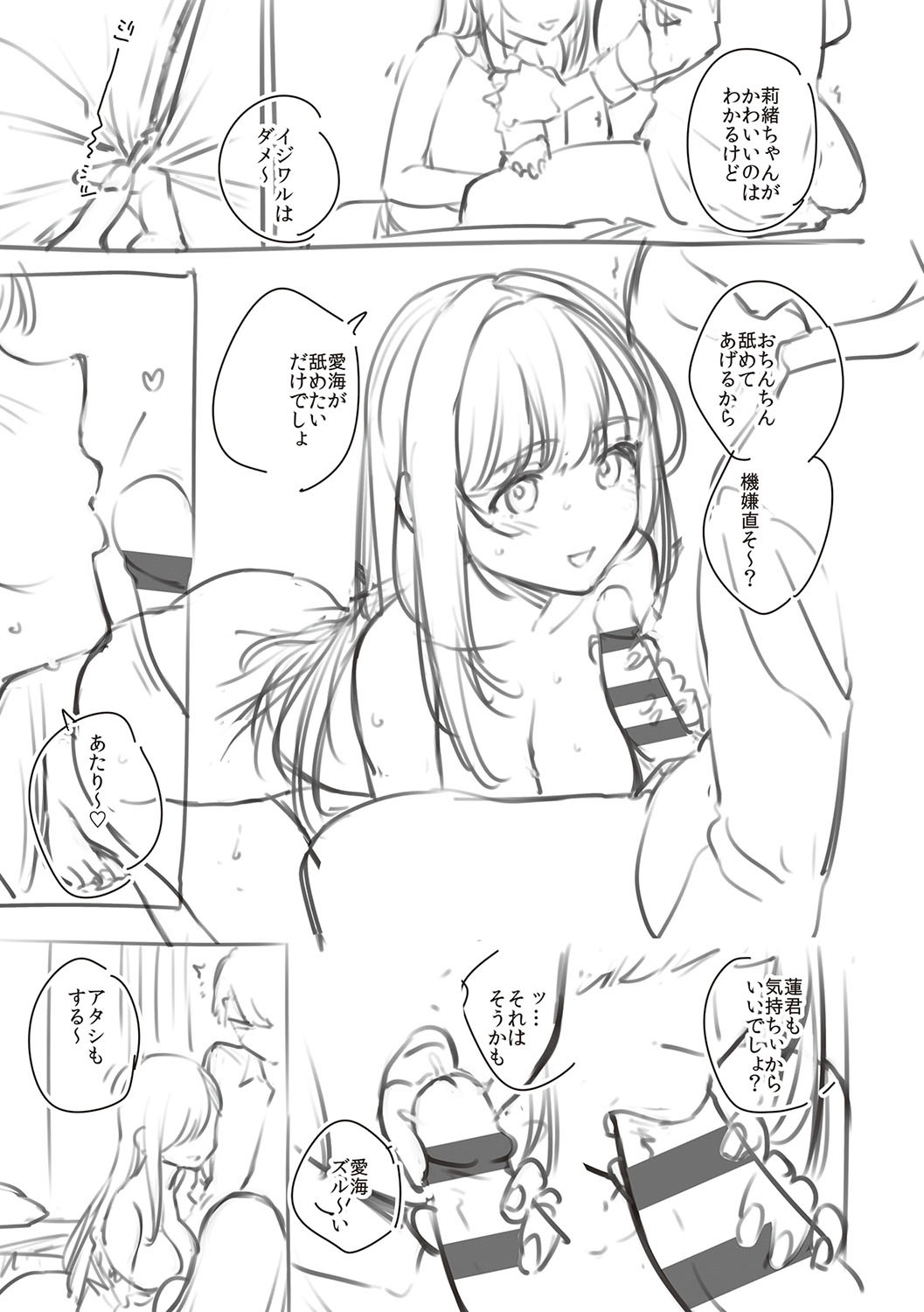 Page 192