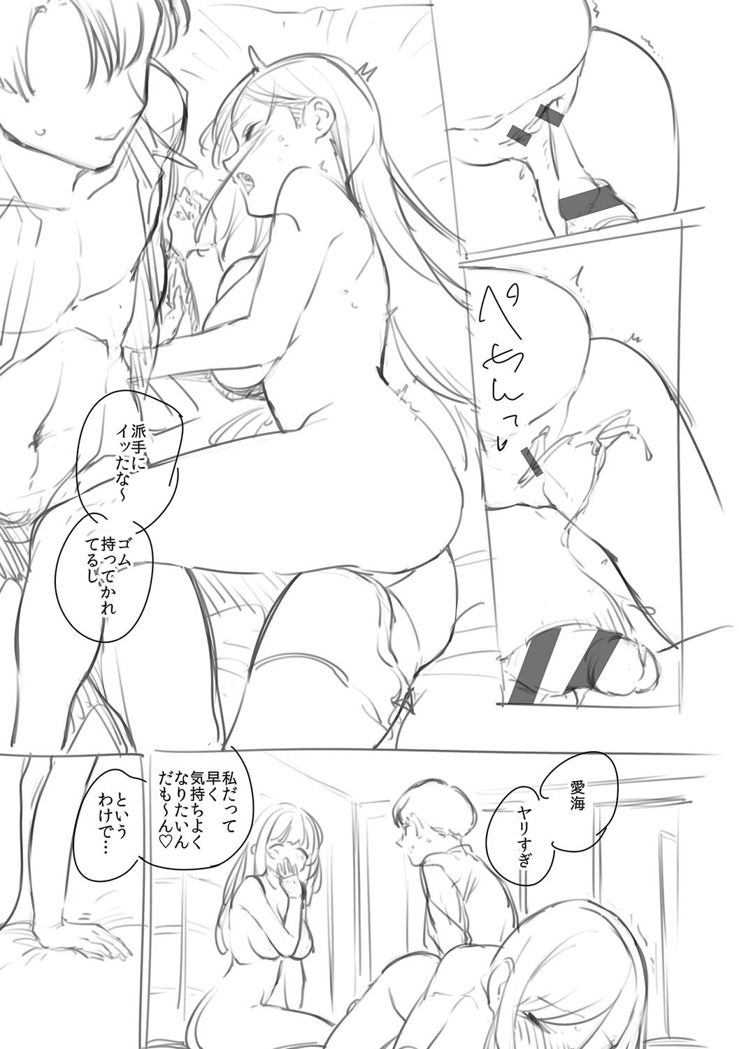 Page 200