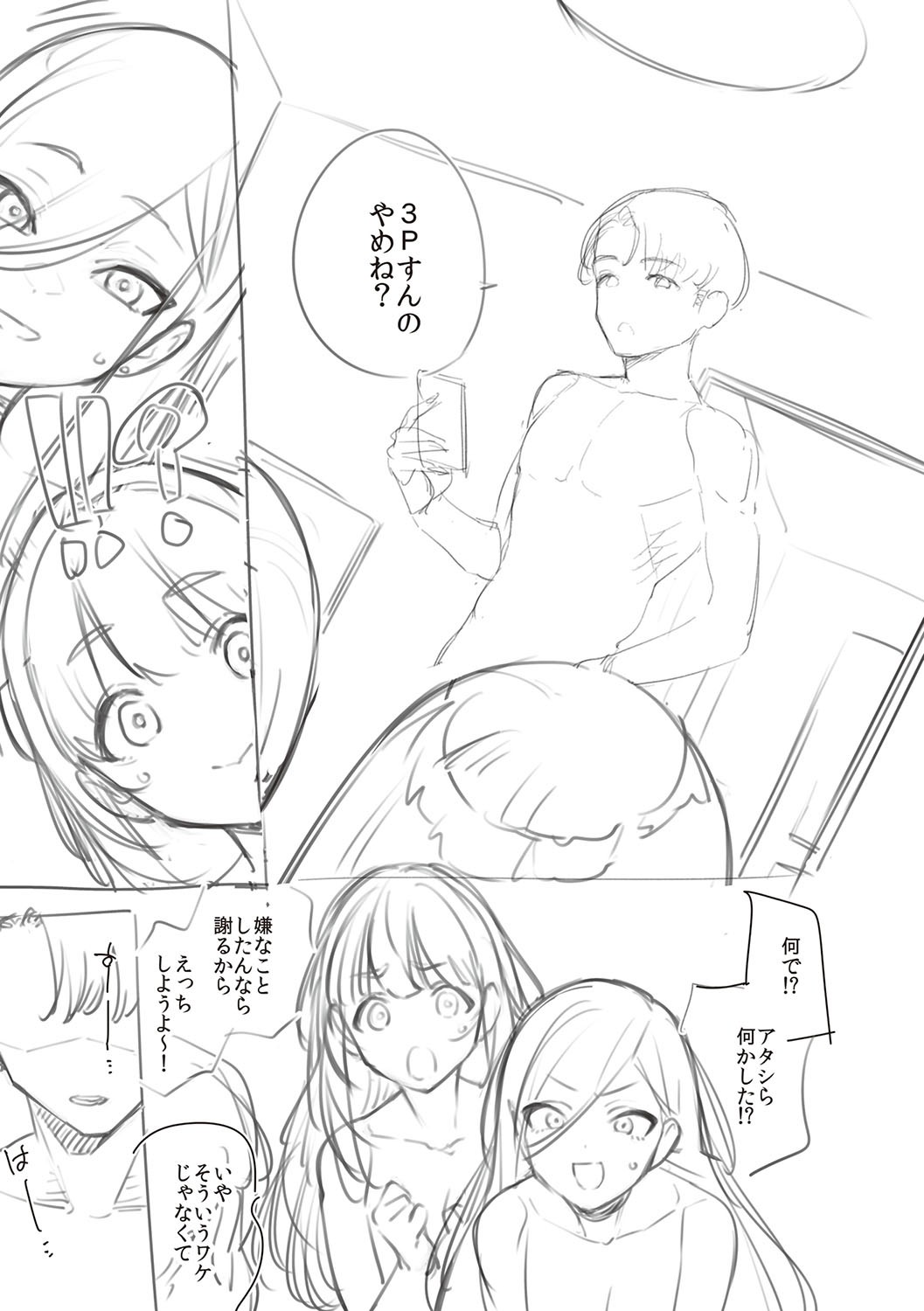 Page 210
