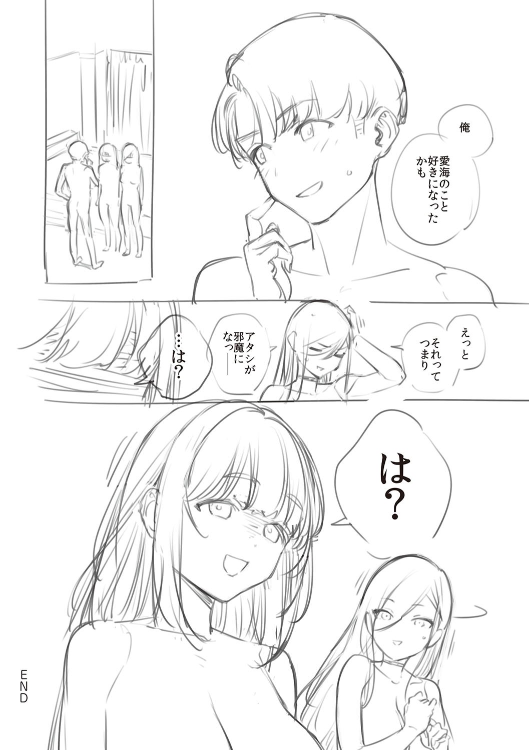 Page 211