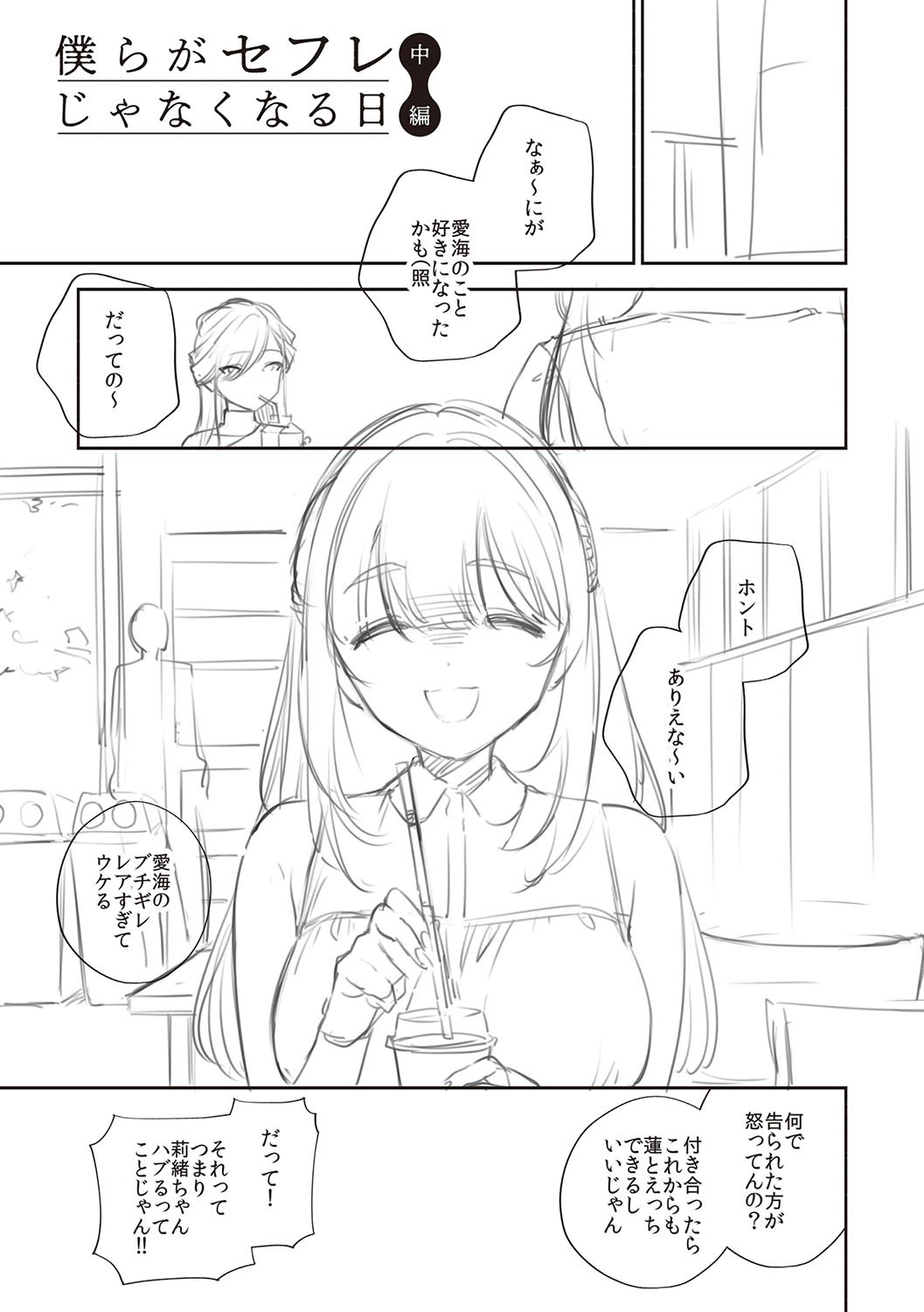 Page 212