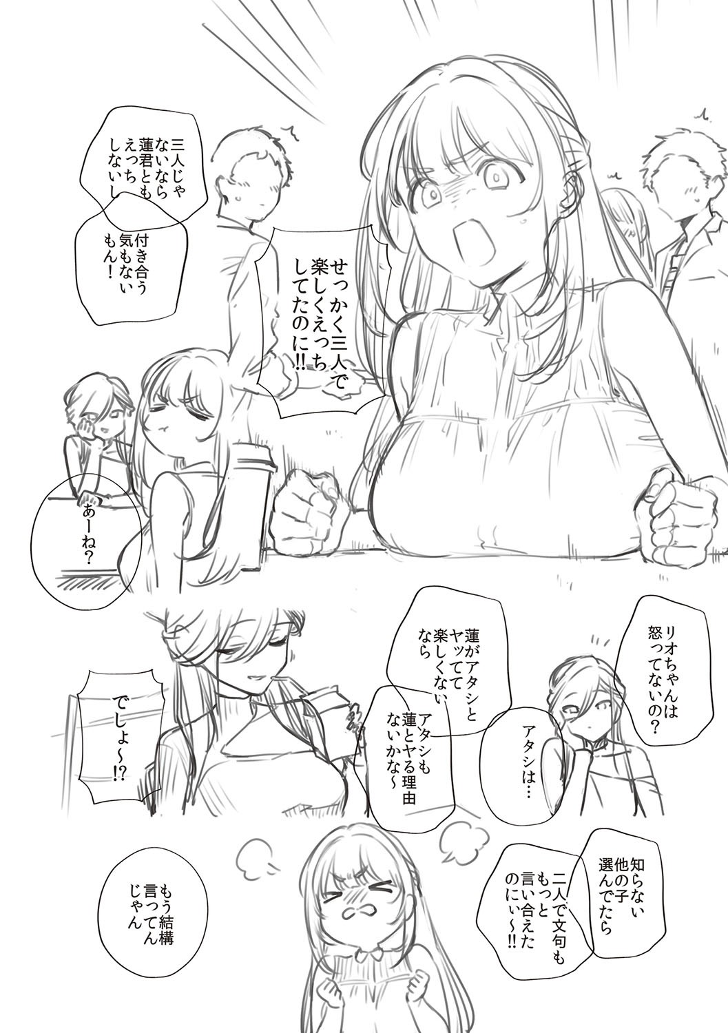Page 213