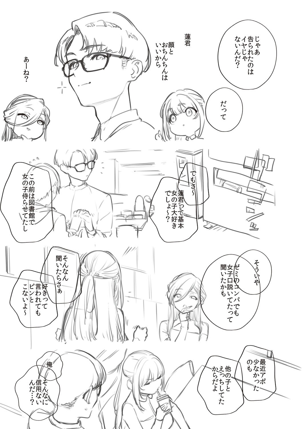 Page 214