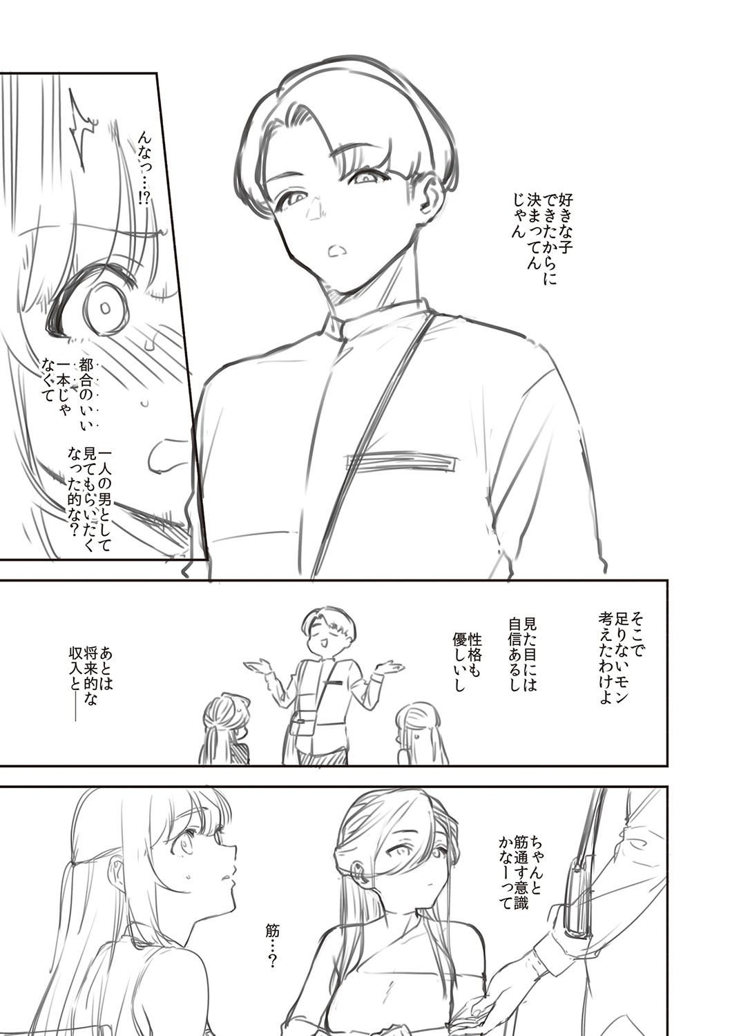 Page 216