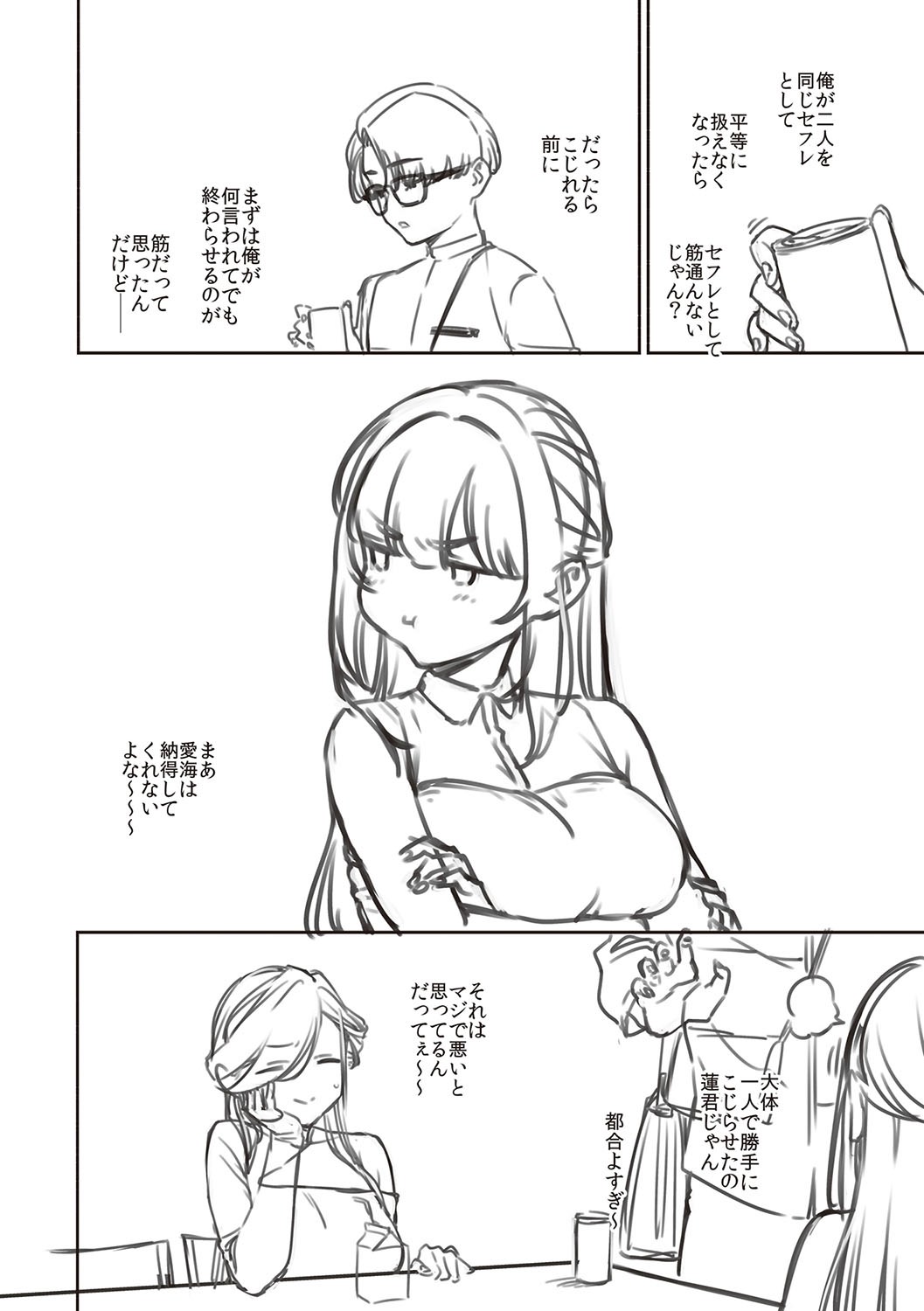 Page 217