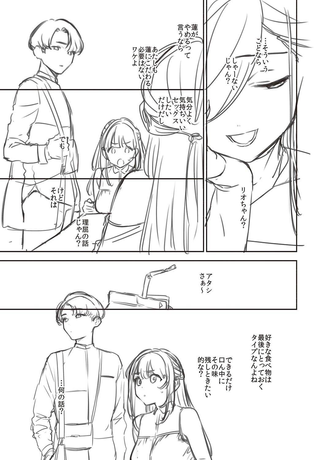 Page 218