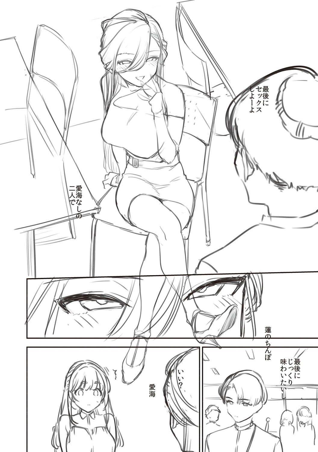 Page 219