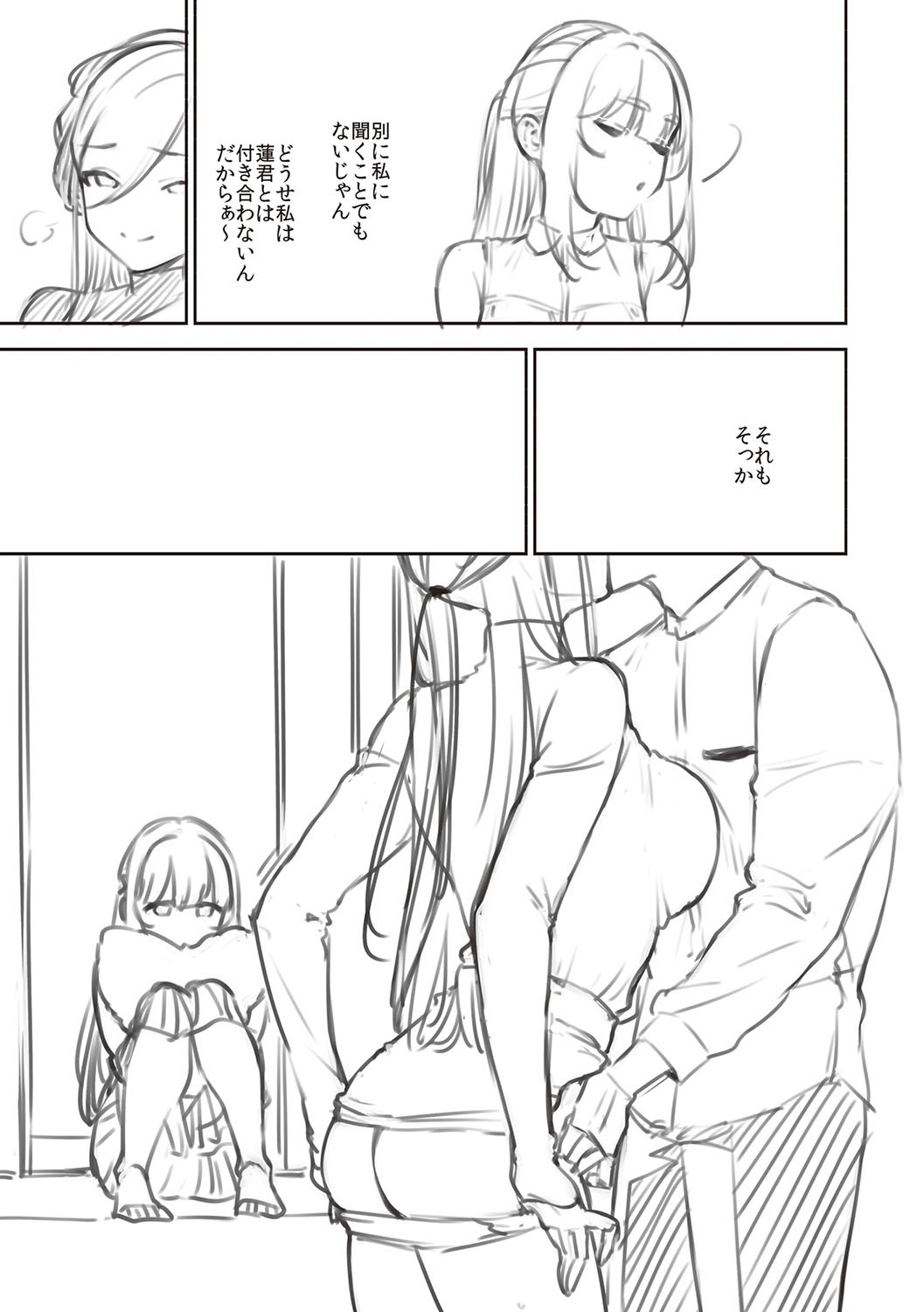 Page 220