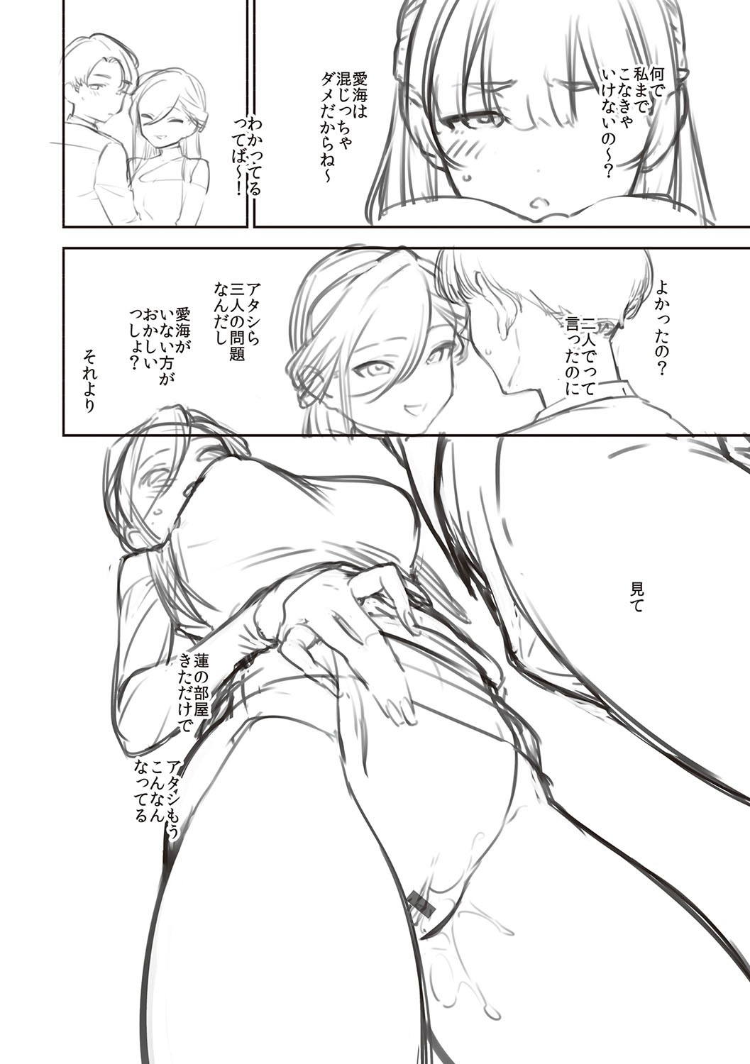 Page 221