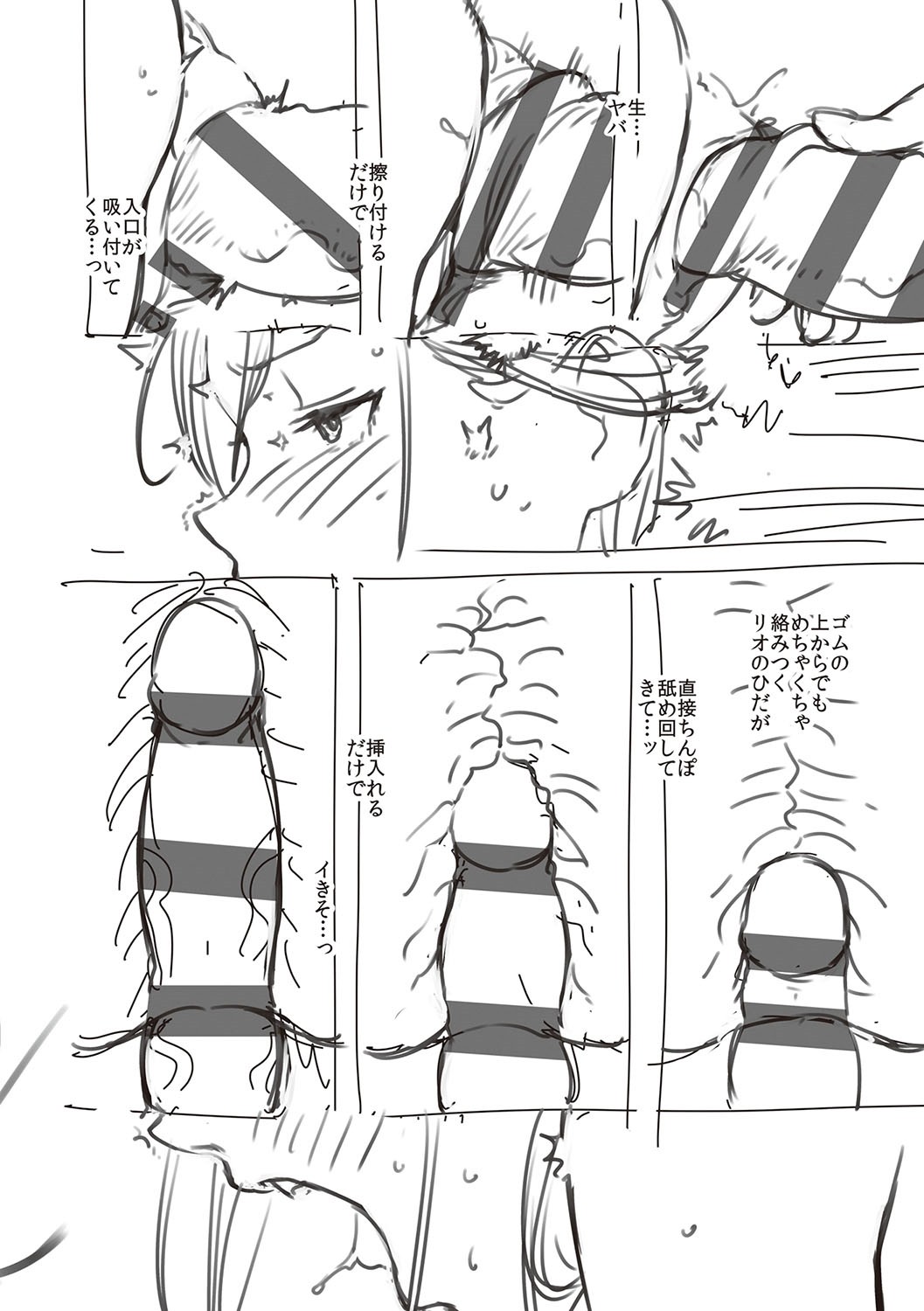 Page 223