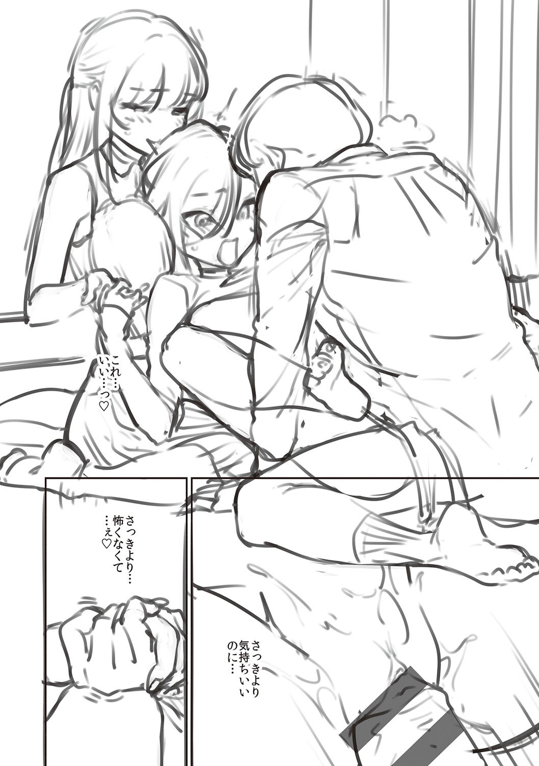 Page 233