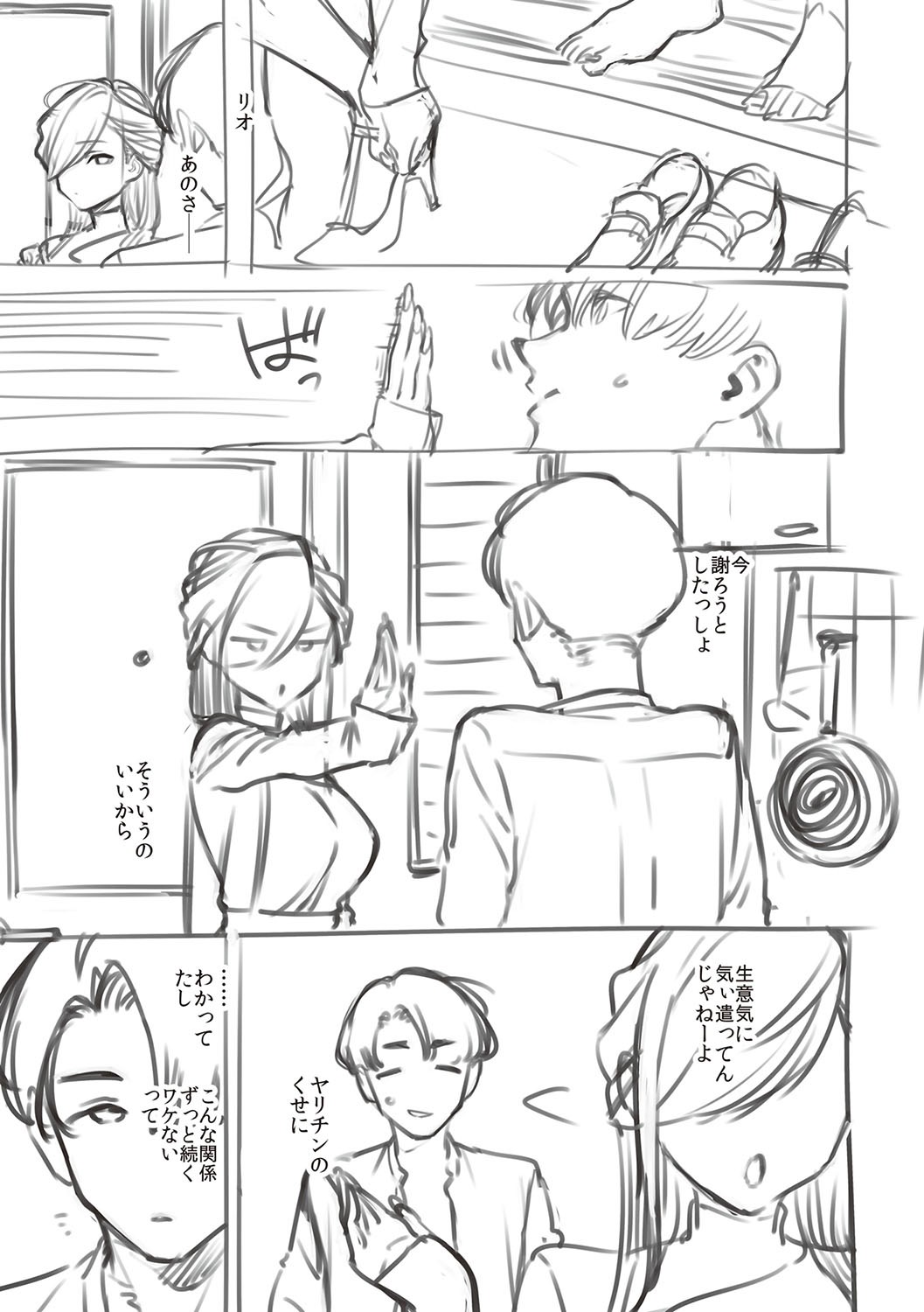 Page 236