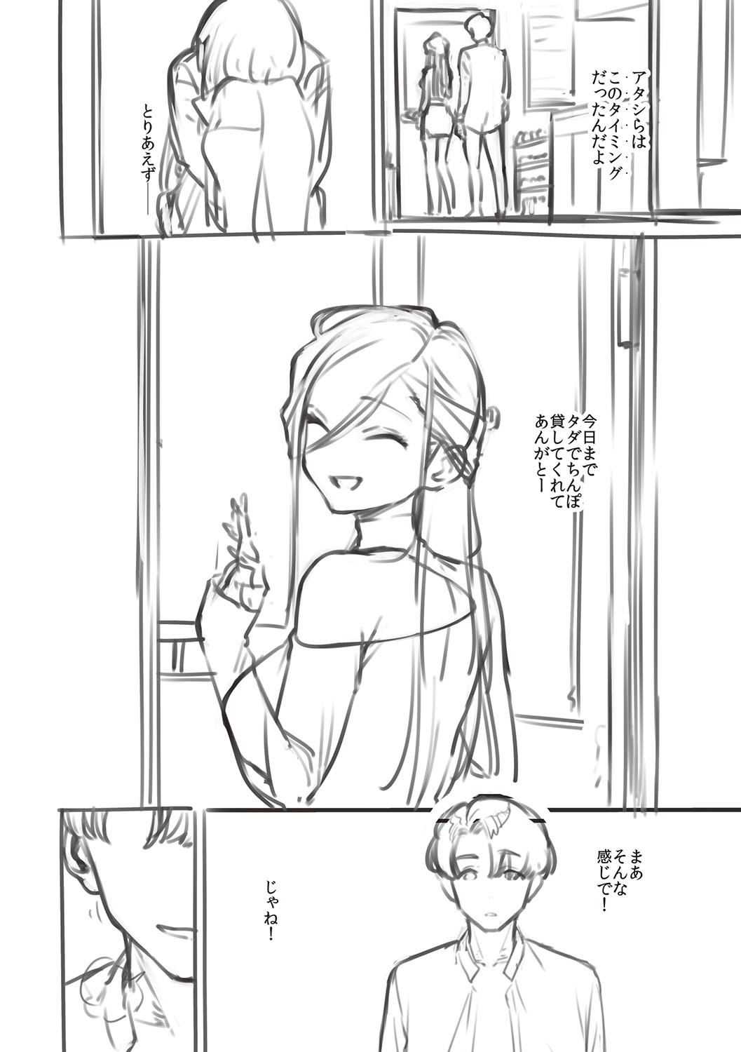 Page 237