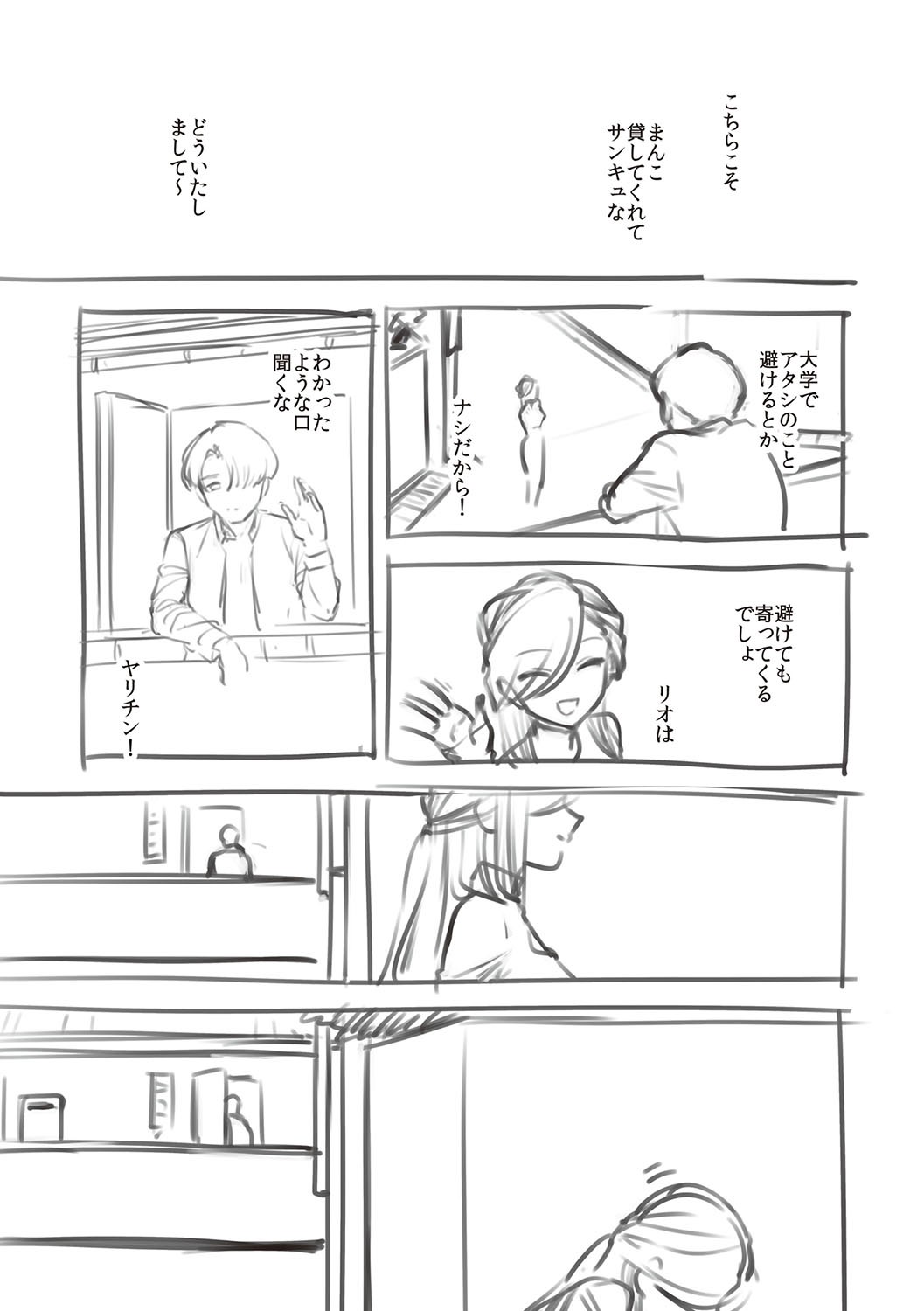 Page 238