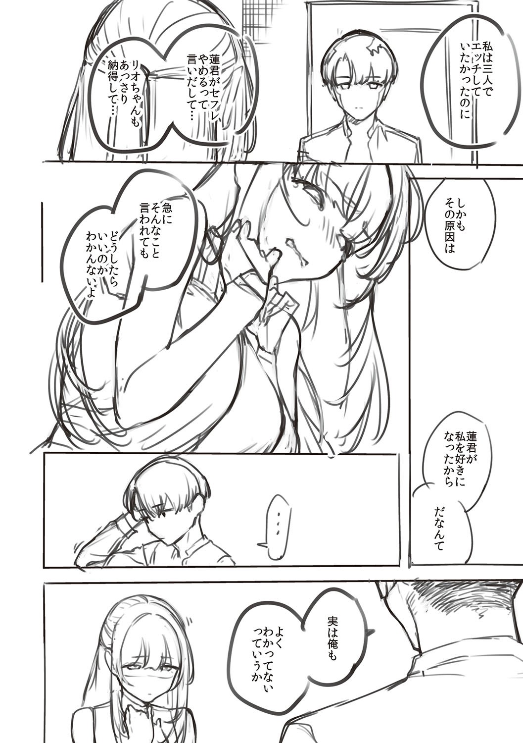 Page 241