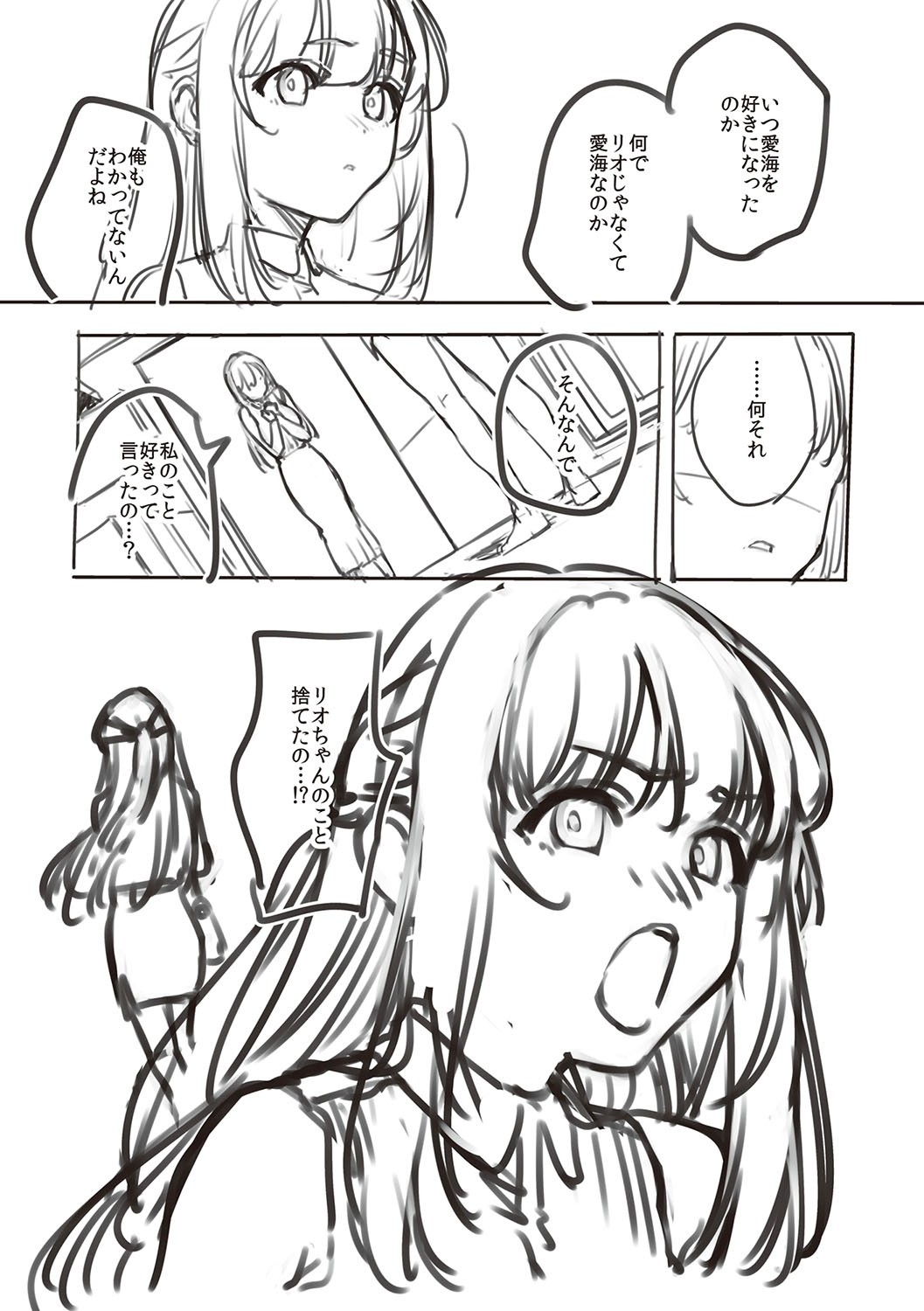 Page 242