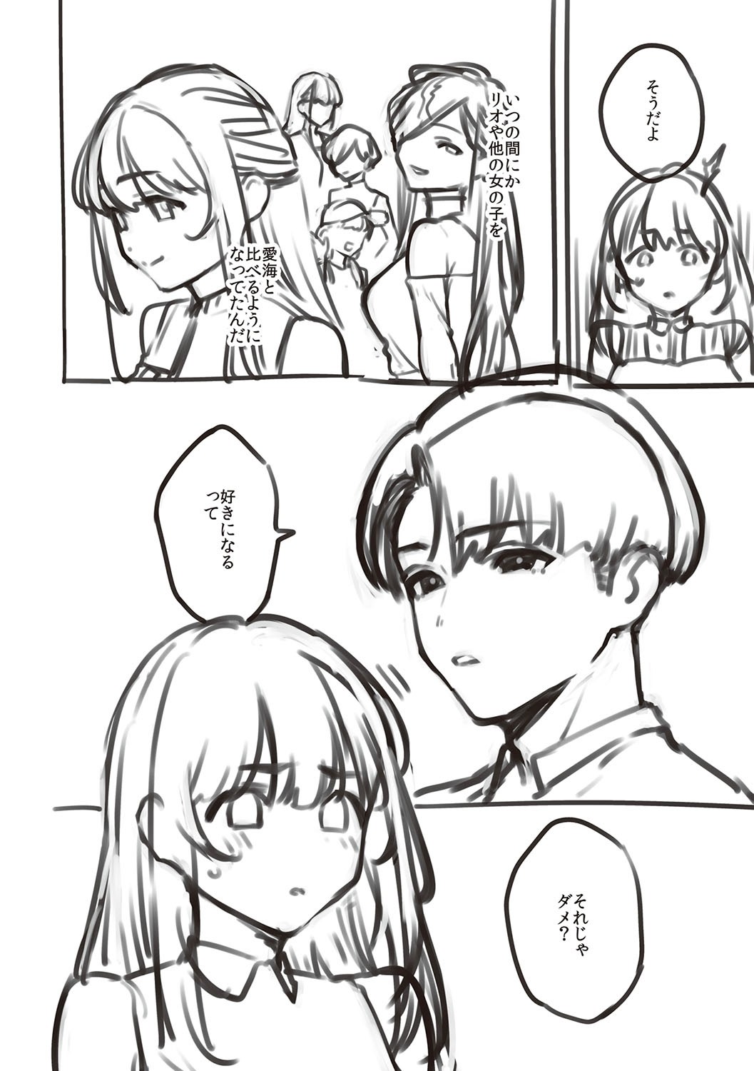 Page 243