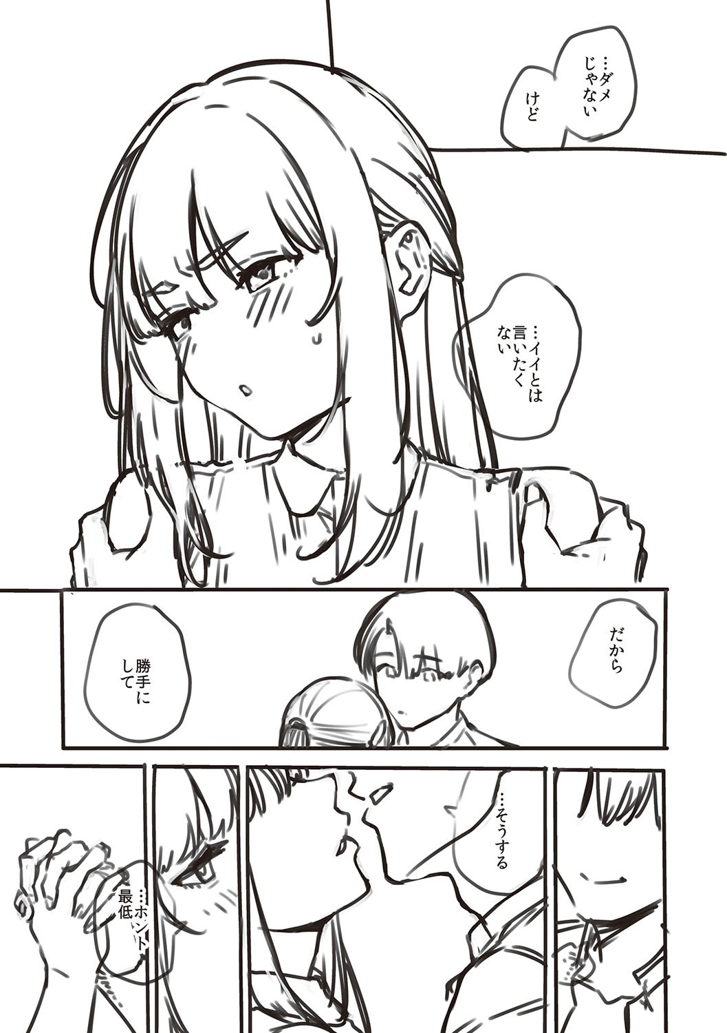 Page 246
