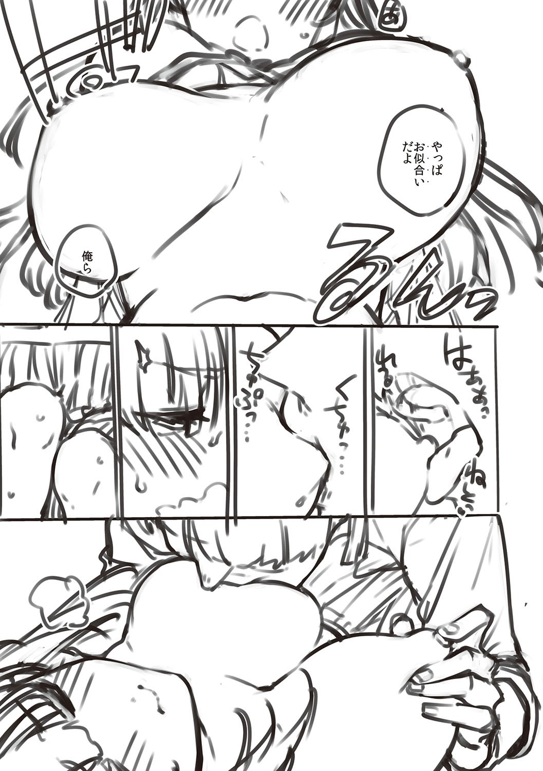 Page 248
