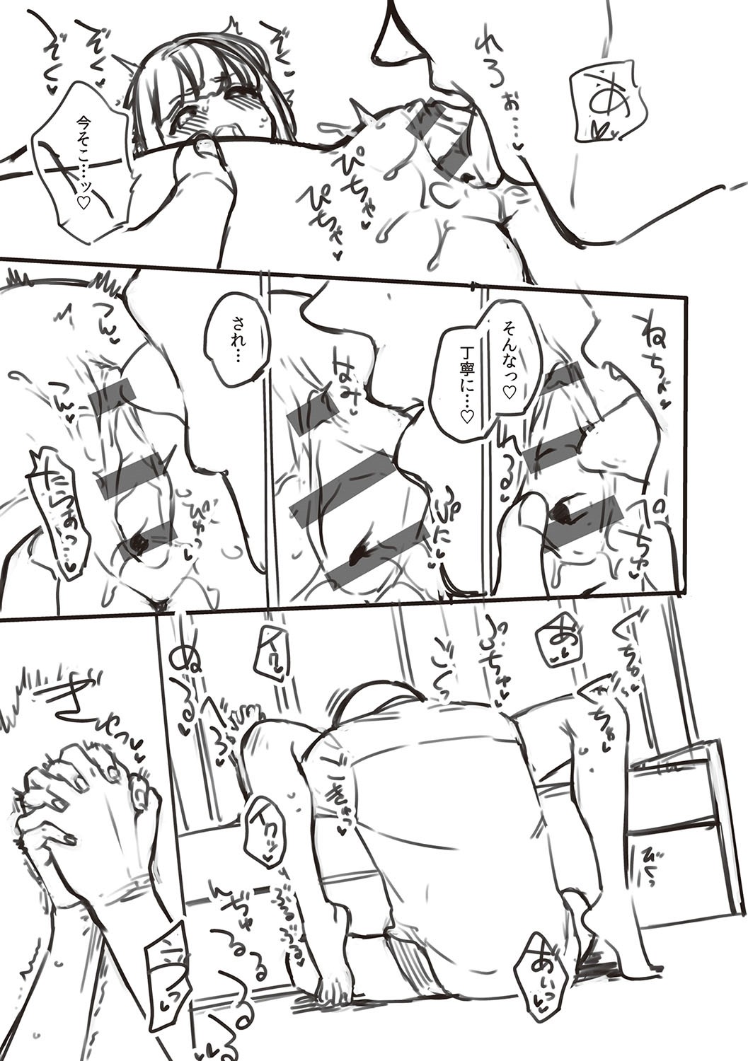 Page 252