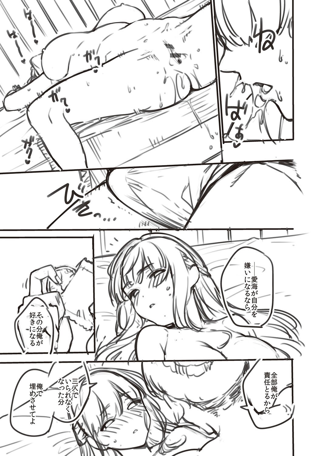 Page 254