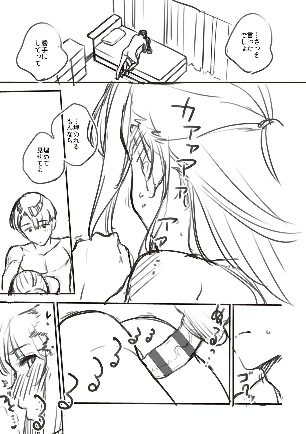 Page 256