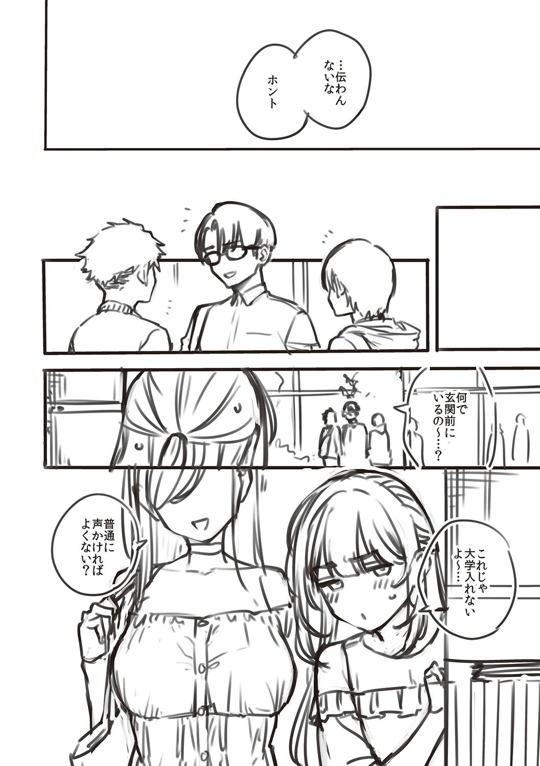 Page 267