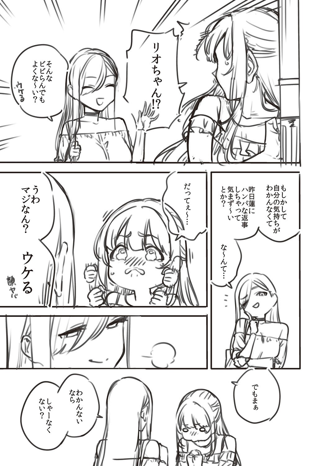 Page 268