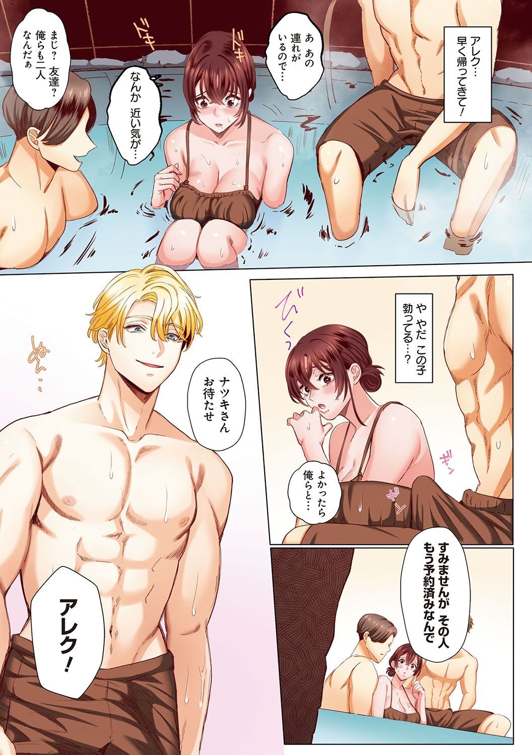 Page 106