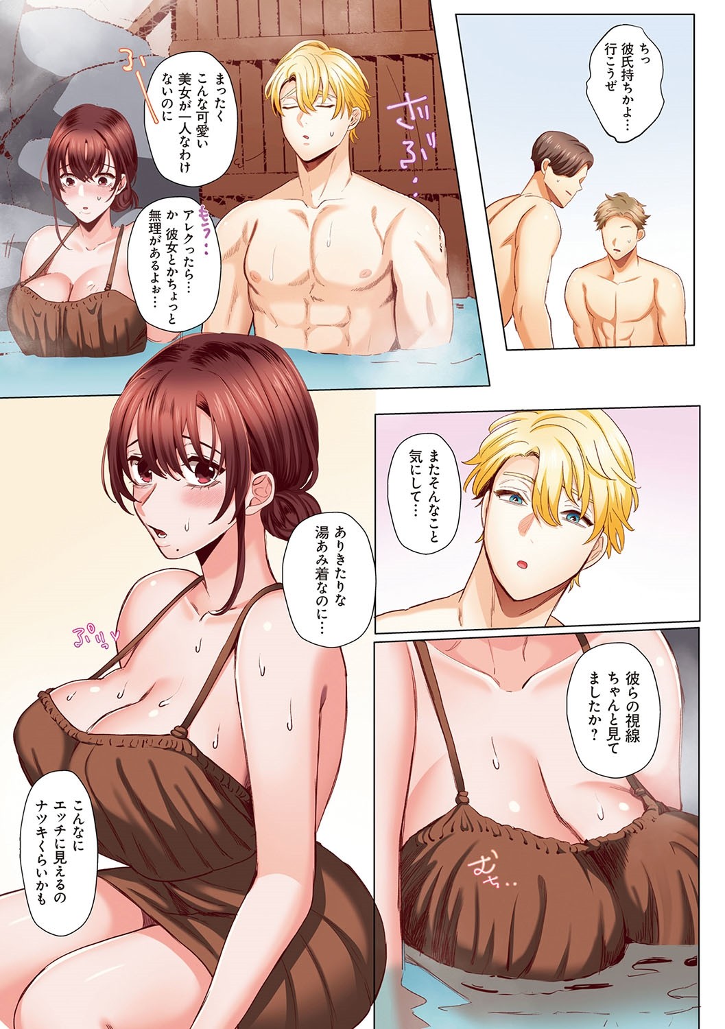 Page 108
