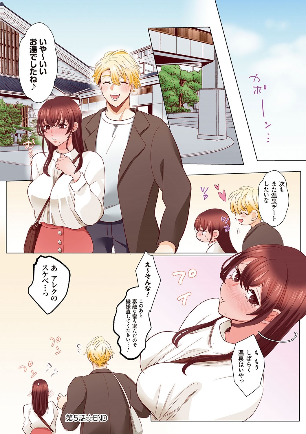 Page 125