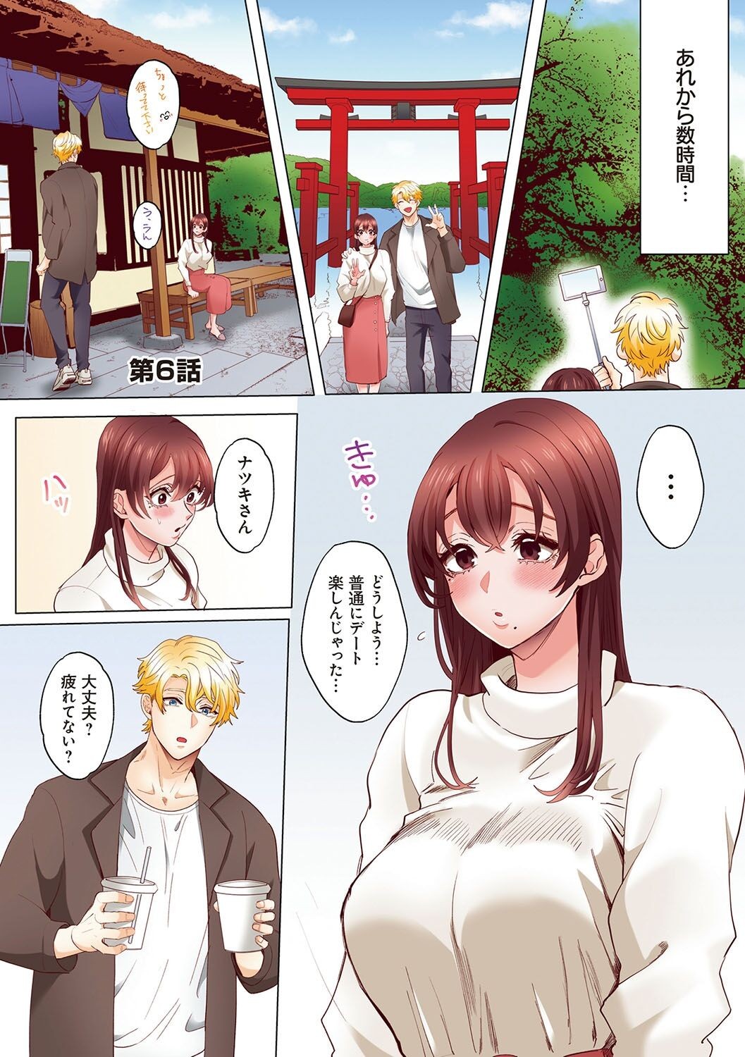 Page 126
