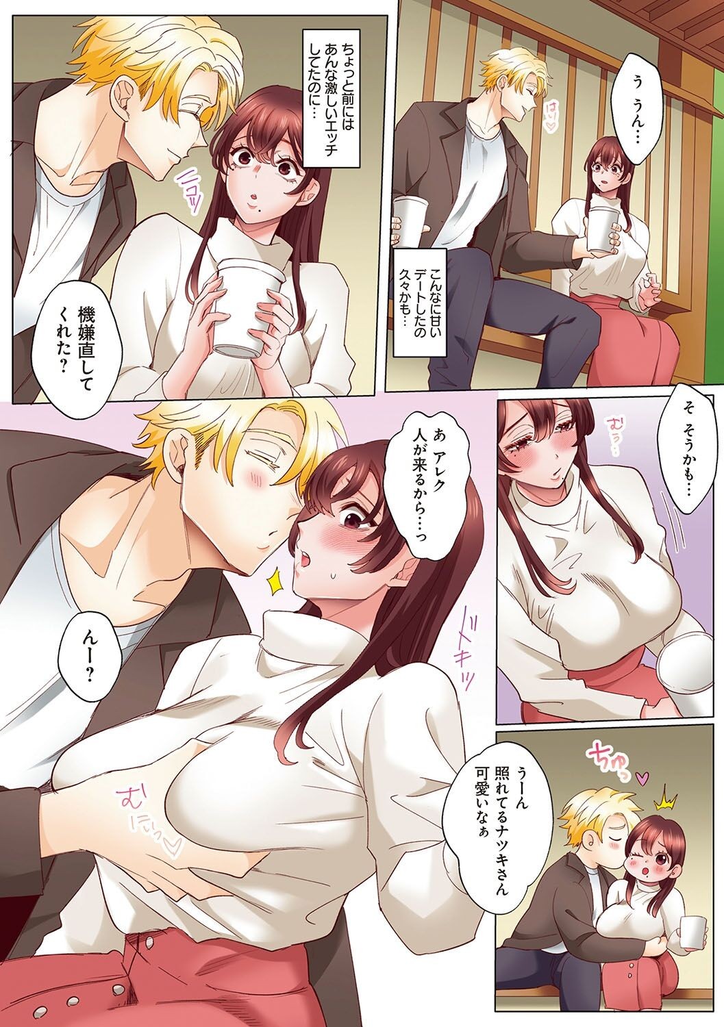 Page 127