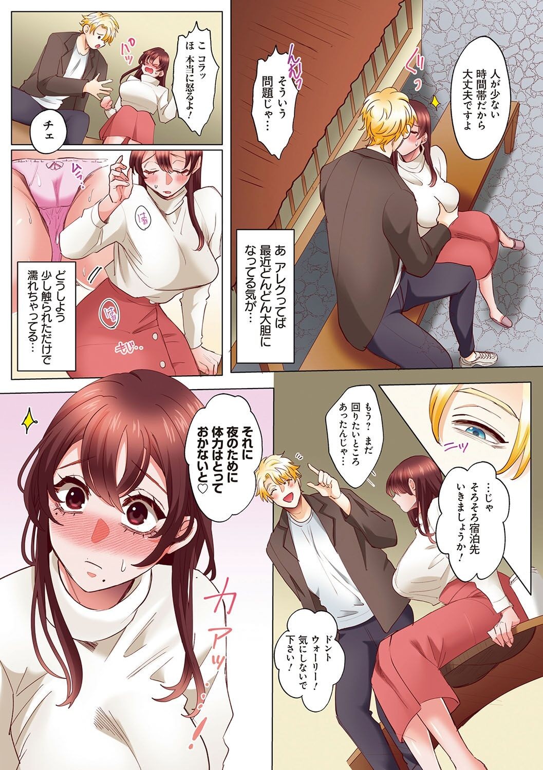 Page 128