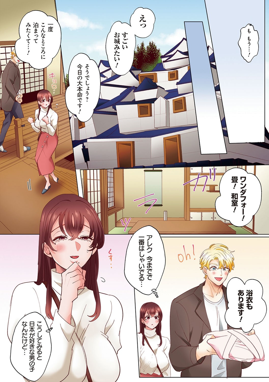 Page 129