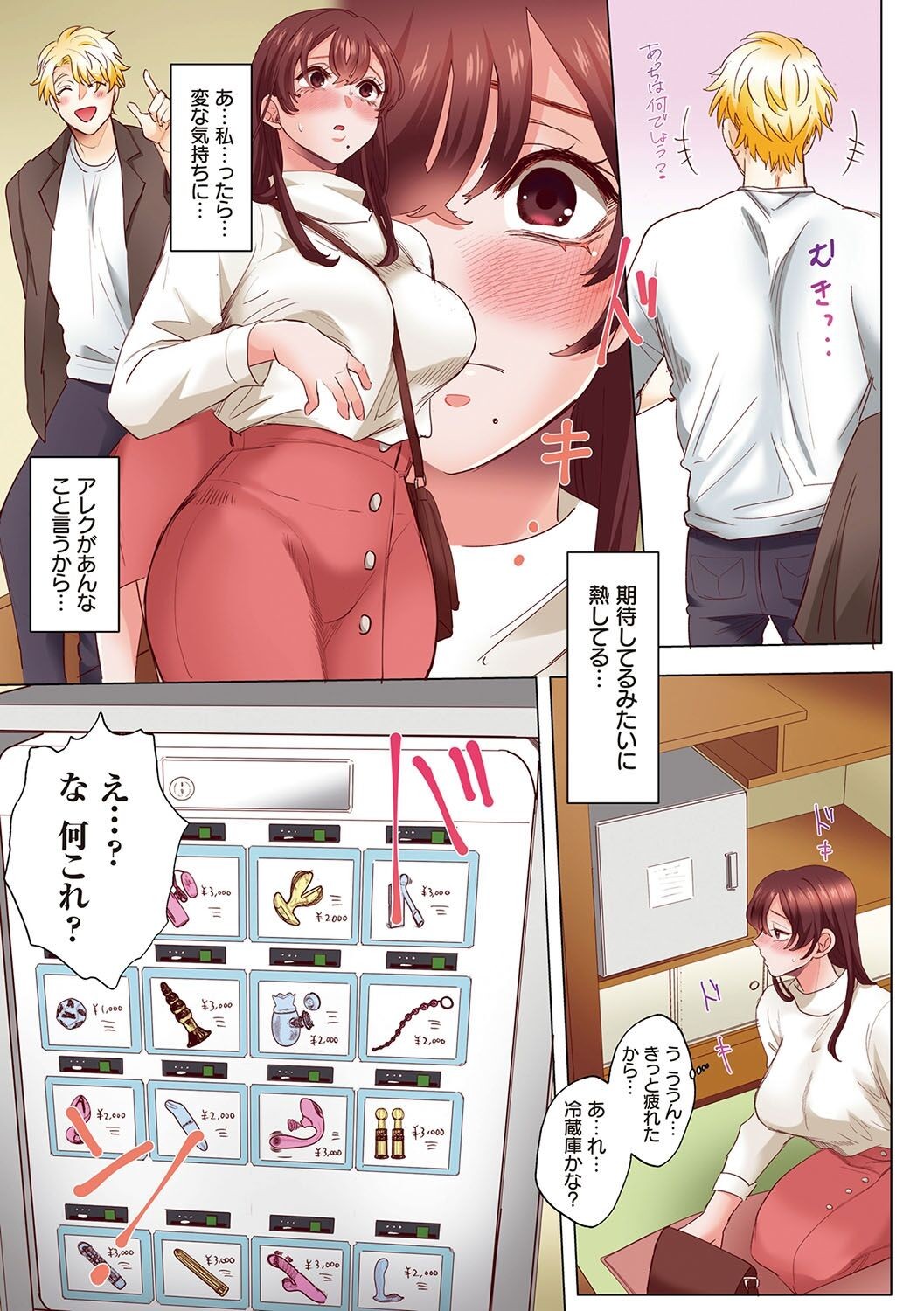 Page 130