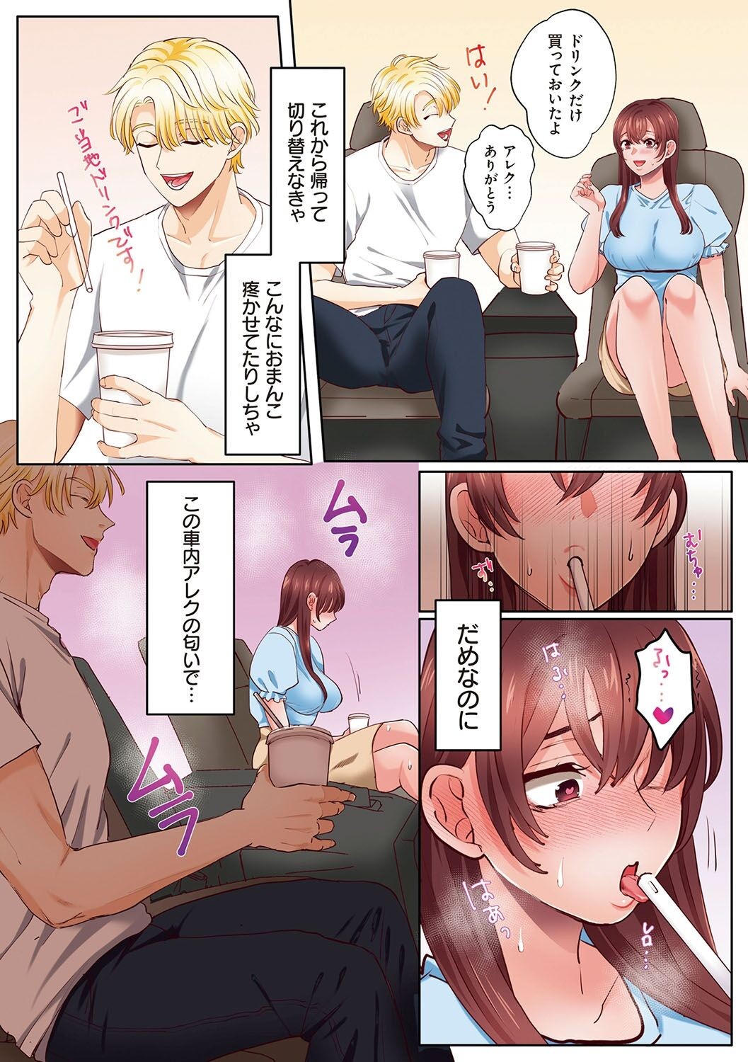 Page 153
