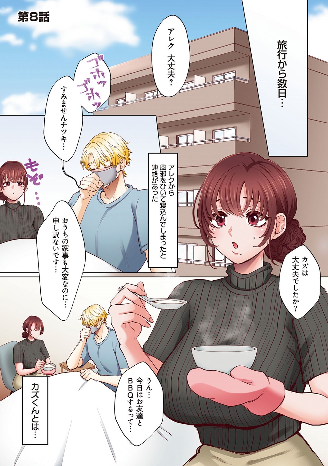 Page 176