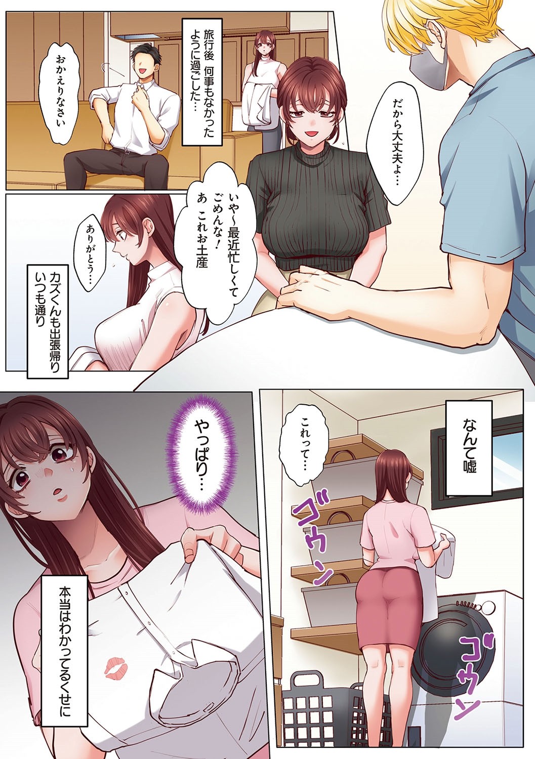 Page 177