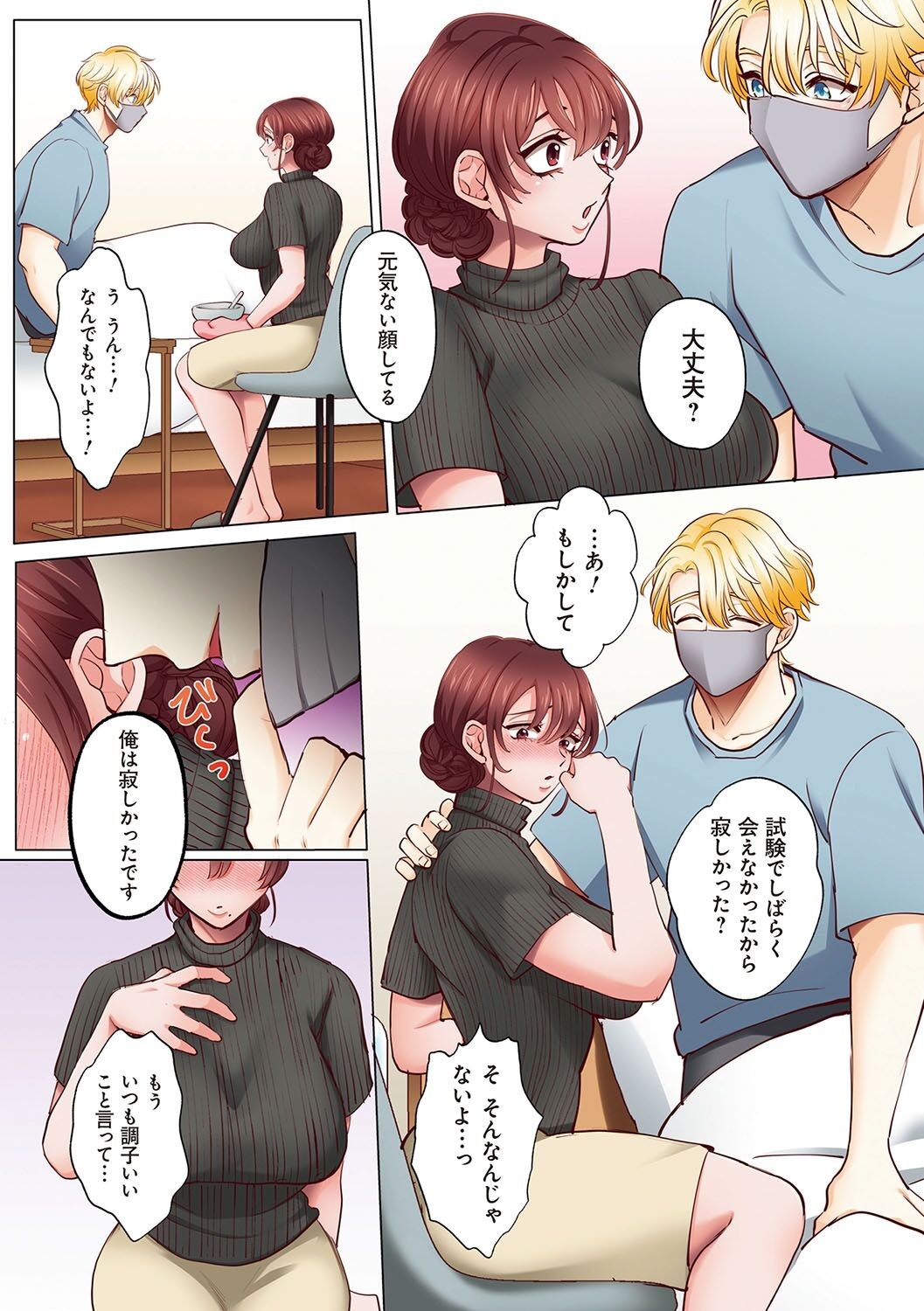 Page 180
