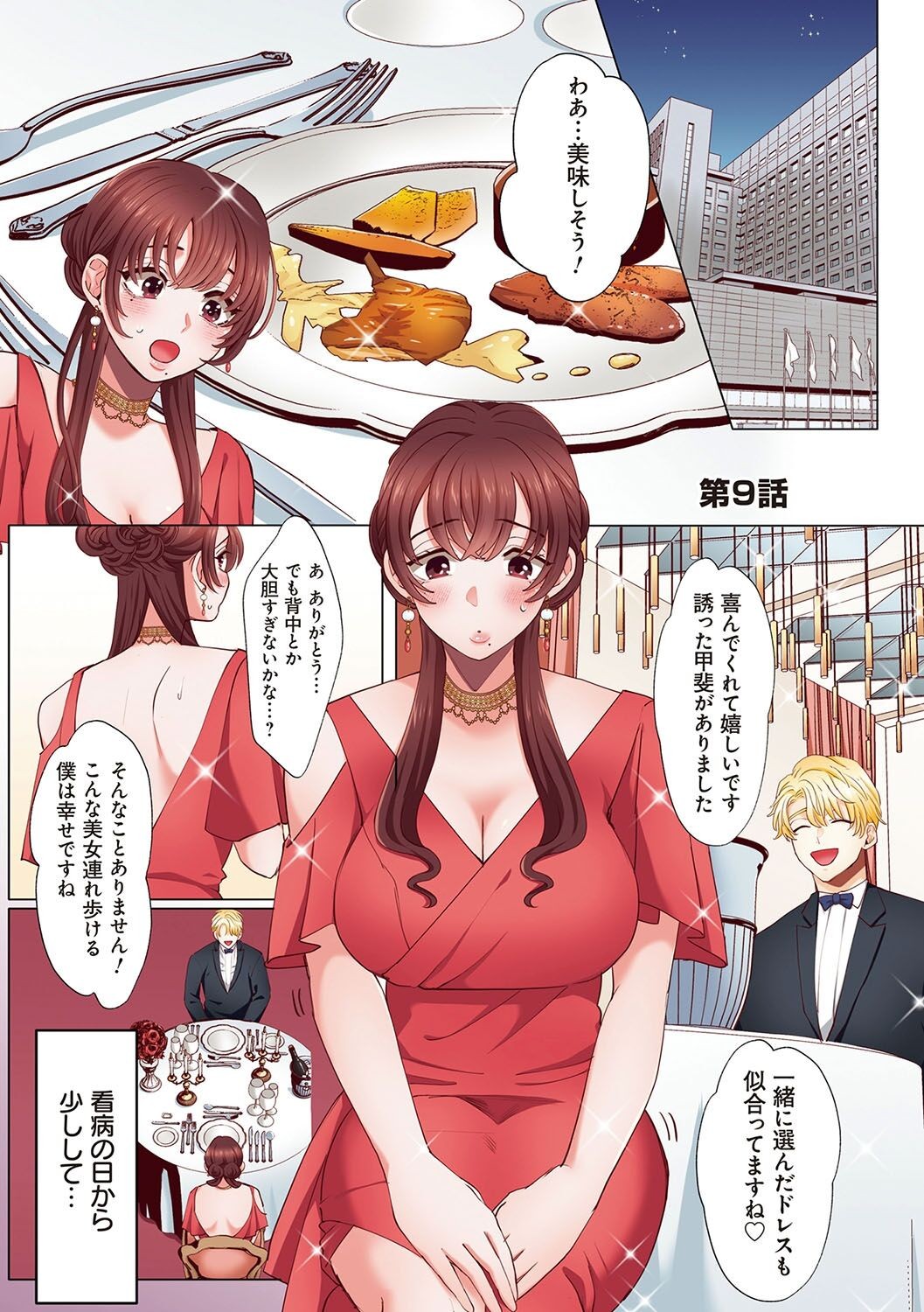 Page 200