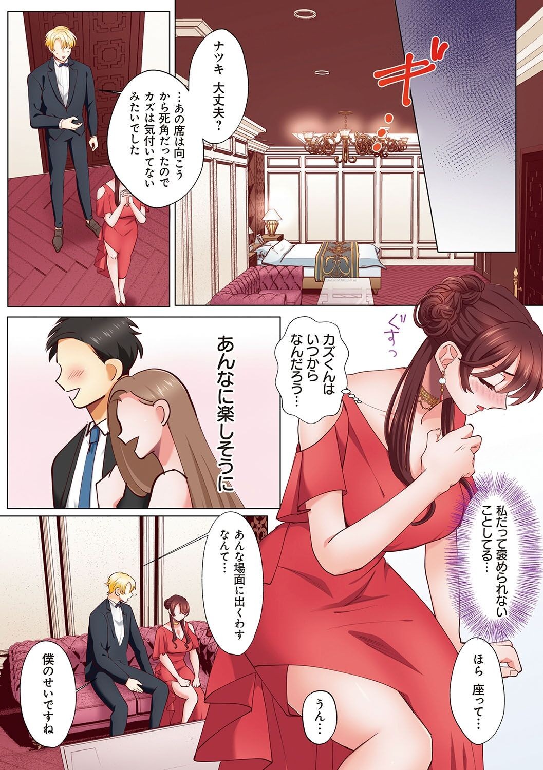 Page 206