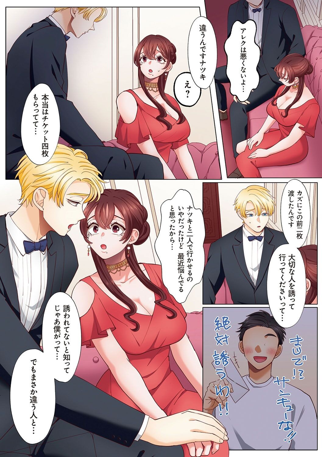 Page 207