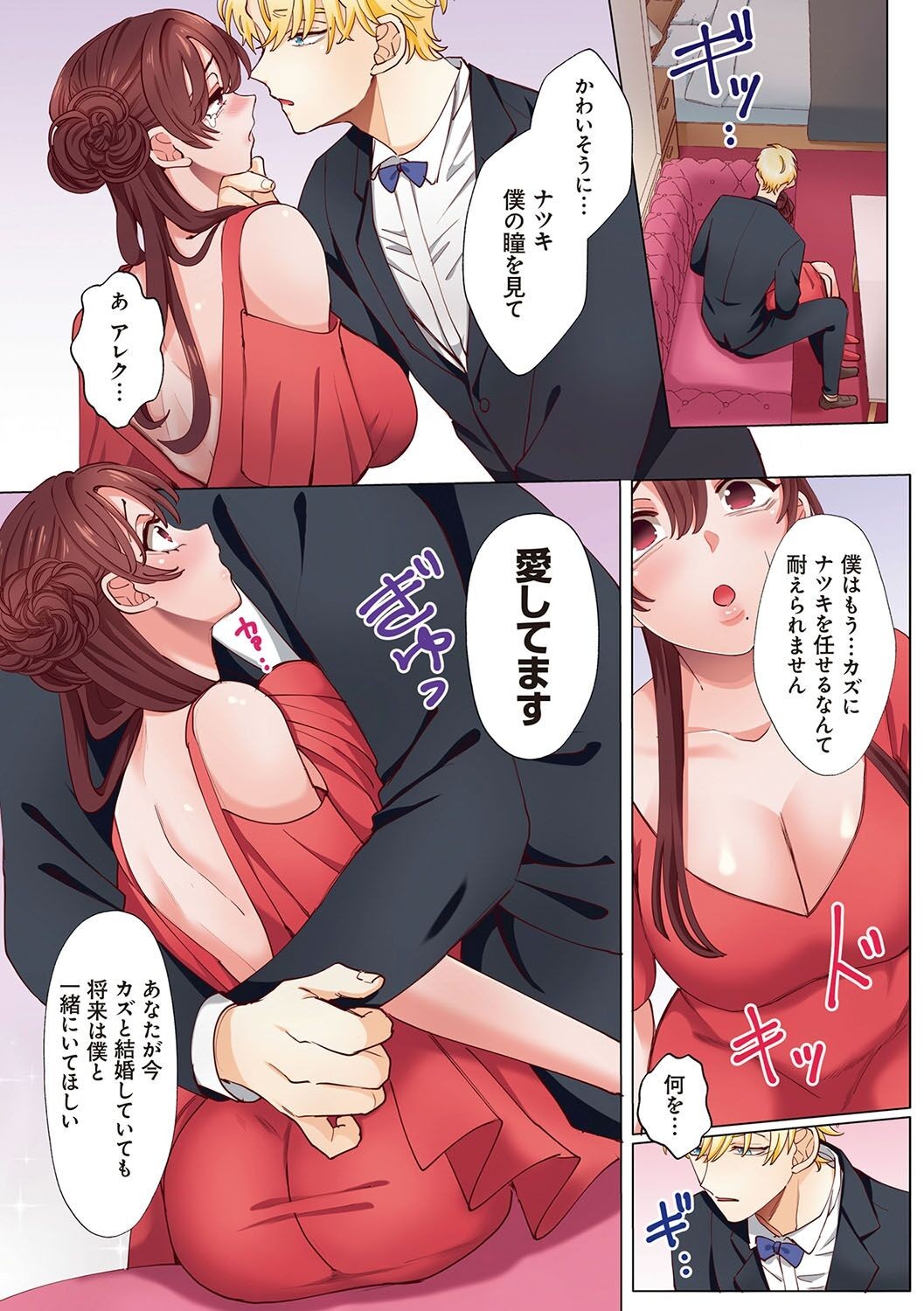 Page 209