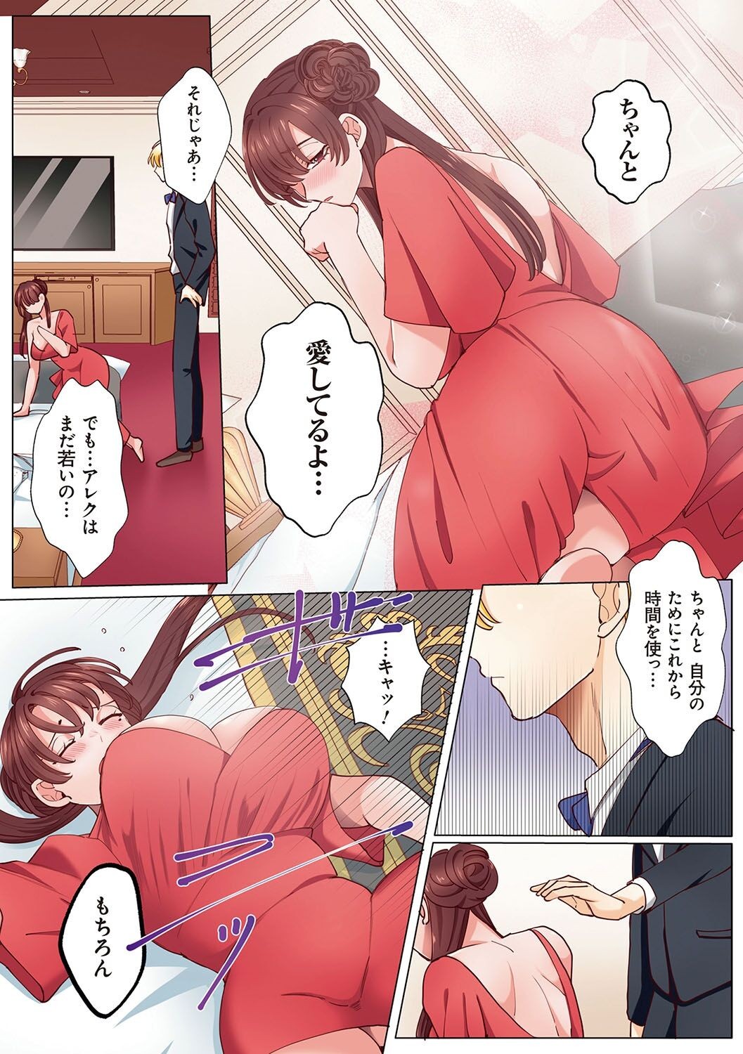 Page 211