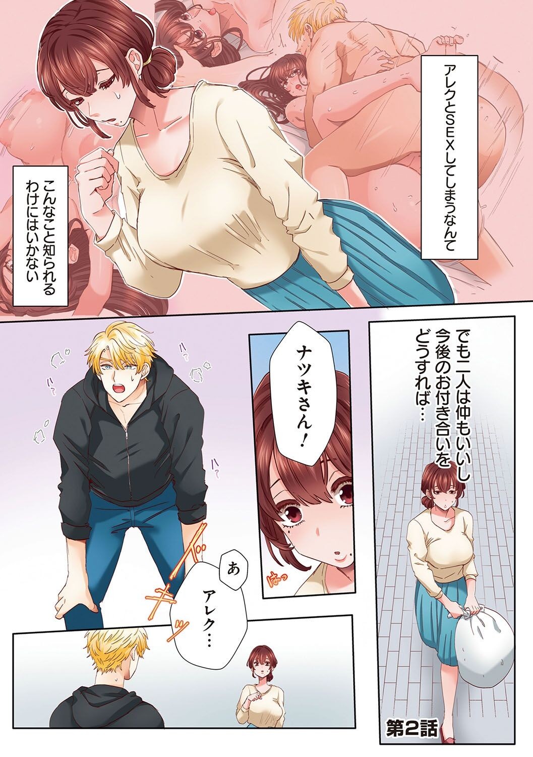Page 28