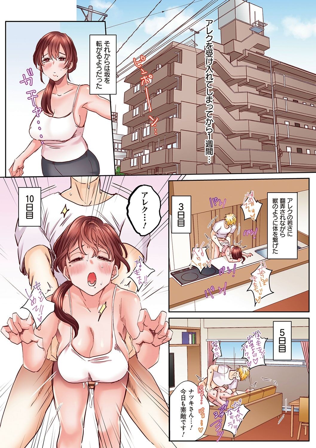 Page 47